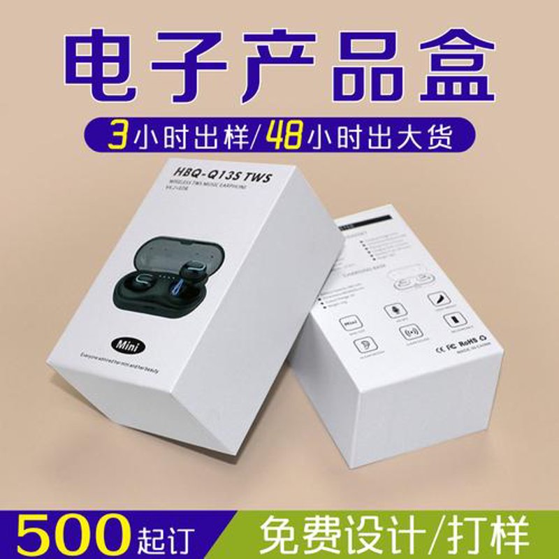 揭秘电子产品研发的使用技巧